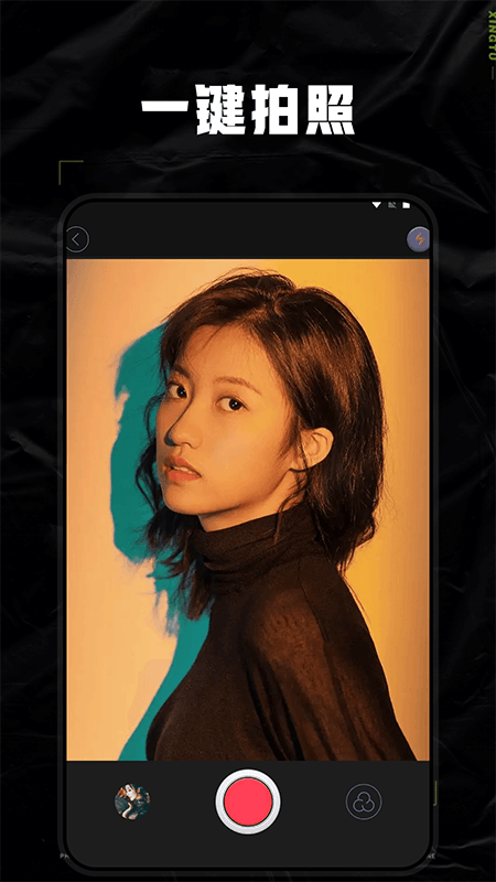 dsphoto相机官方正版下载 v1.6