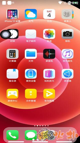 iPhone12模拟器中文版 v9.0.2