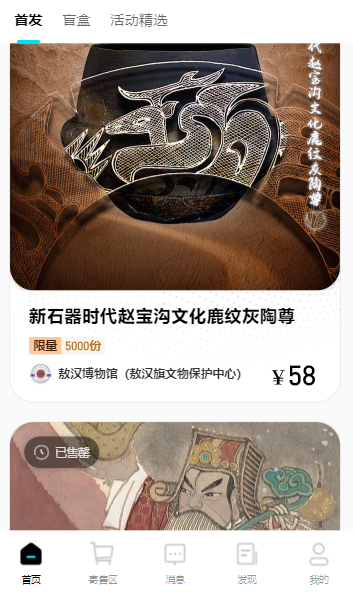 十八文化app官方下载 v1.3.18