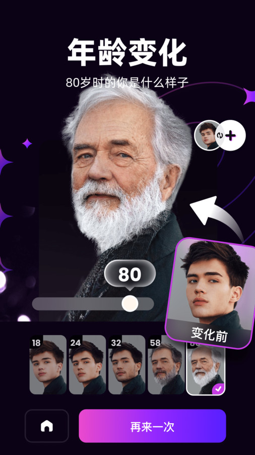 泡福相机官方正版下载 v1.0.1