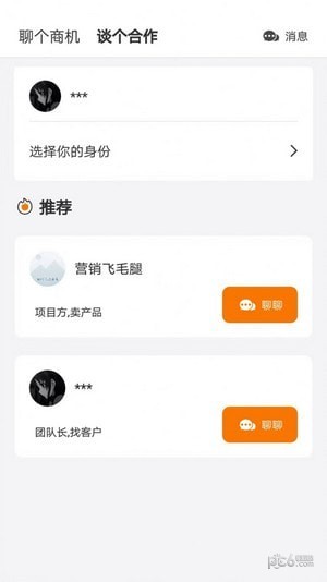 帮帮悬赏赚 v1.0.1