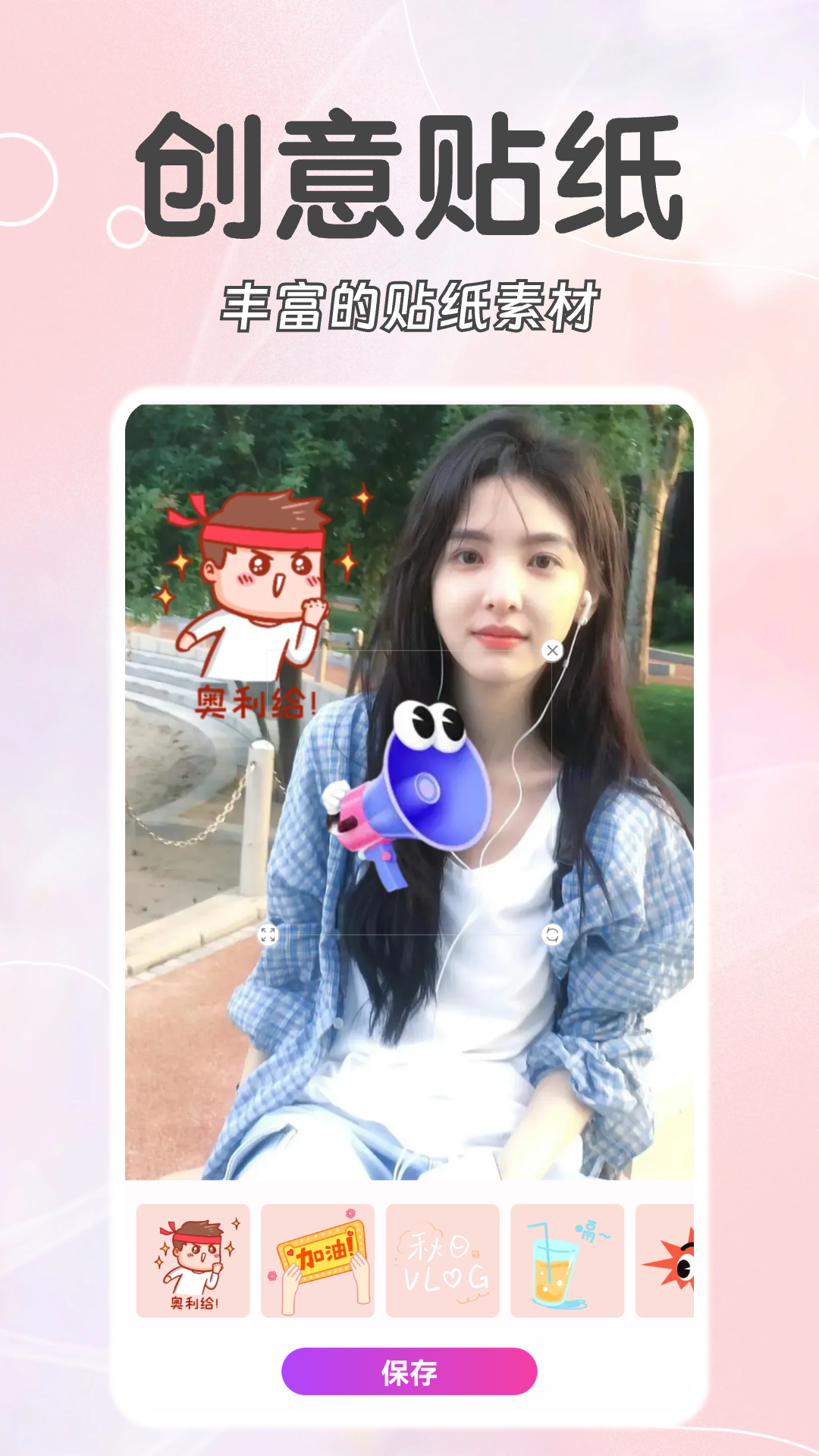 福满相机官方下载app v1.2.6