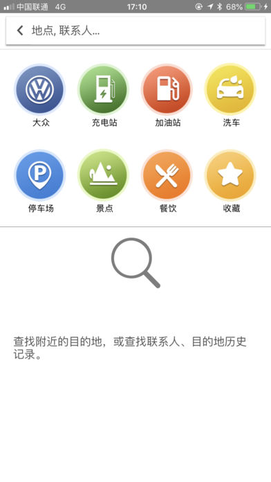 众行家安卓版 v094.202106289