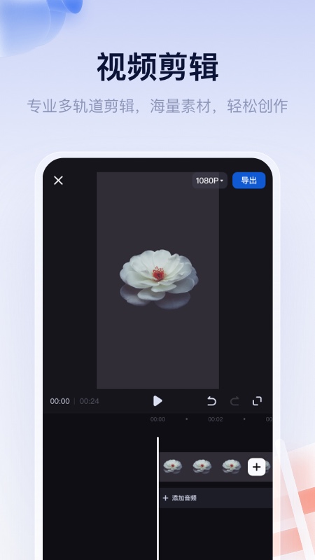 创作猫去水印免费版app v5.3.7