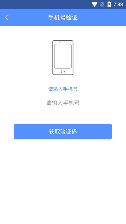 健康服务医生app v4.0