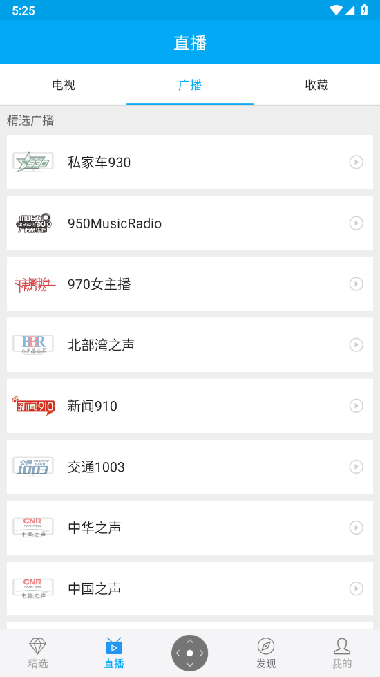 小象新视界4.3.2app v4.3.2