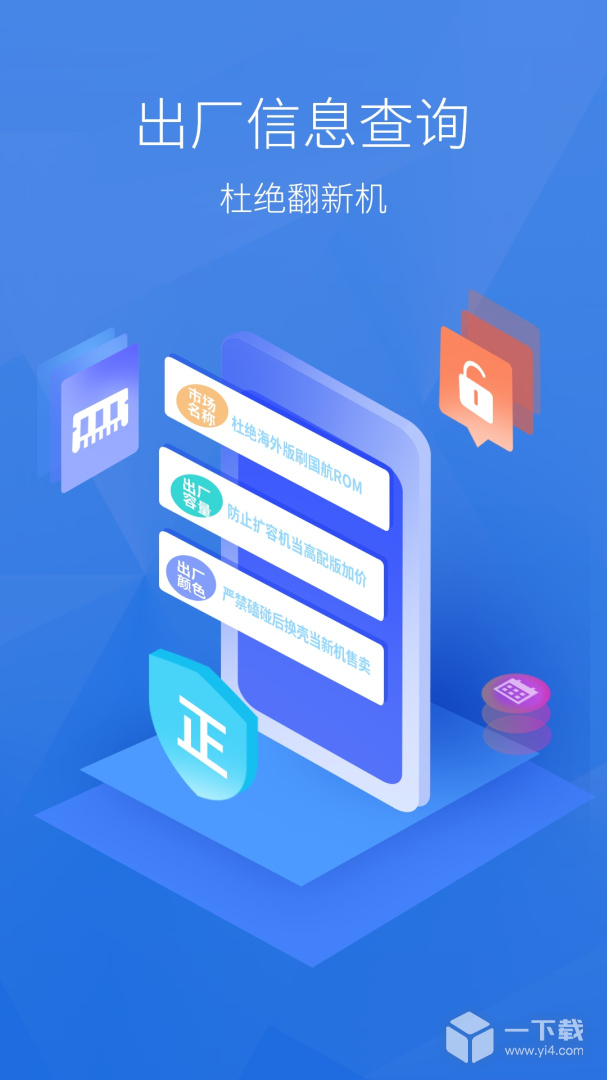 安兔兔评测 v11.0.3-OB3