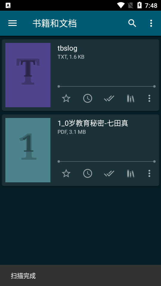 readera premium最新版2026 v25.10.052200
