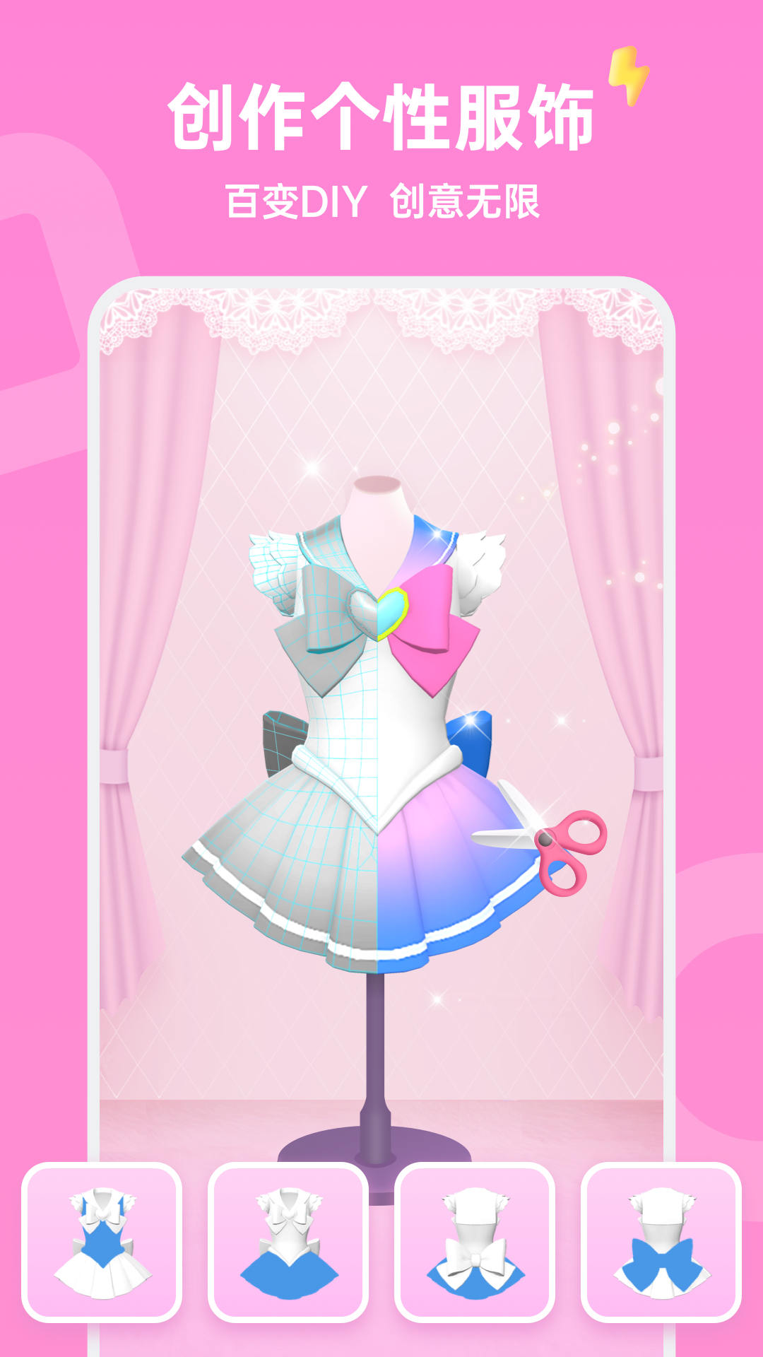 Aha啊哈app v1.23.1