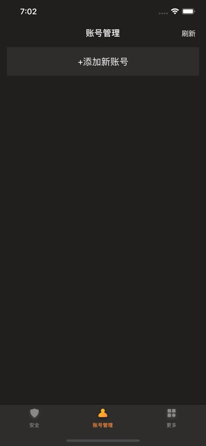 刀剑王者盾app最新版下载