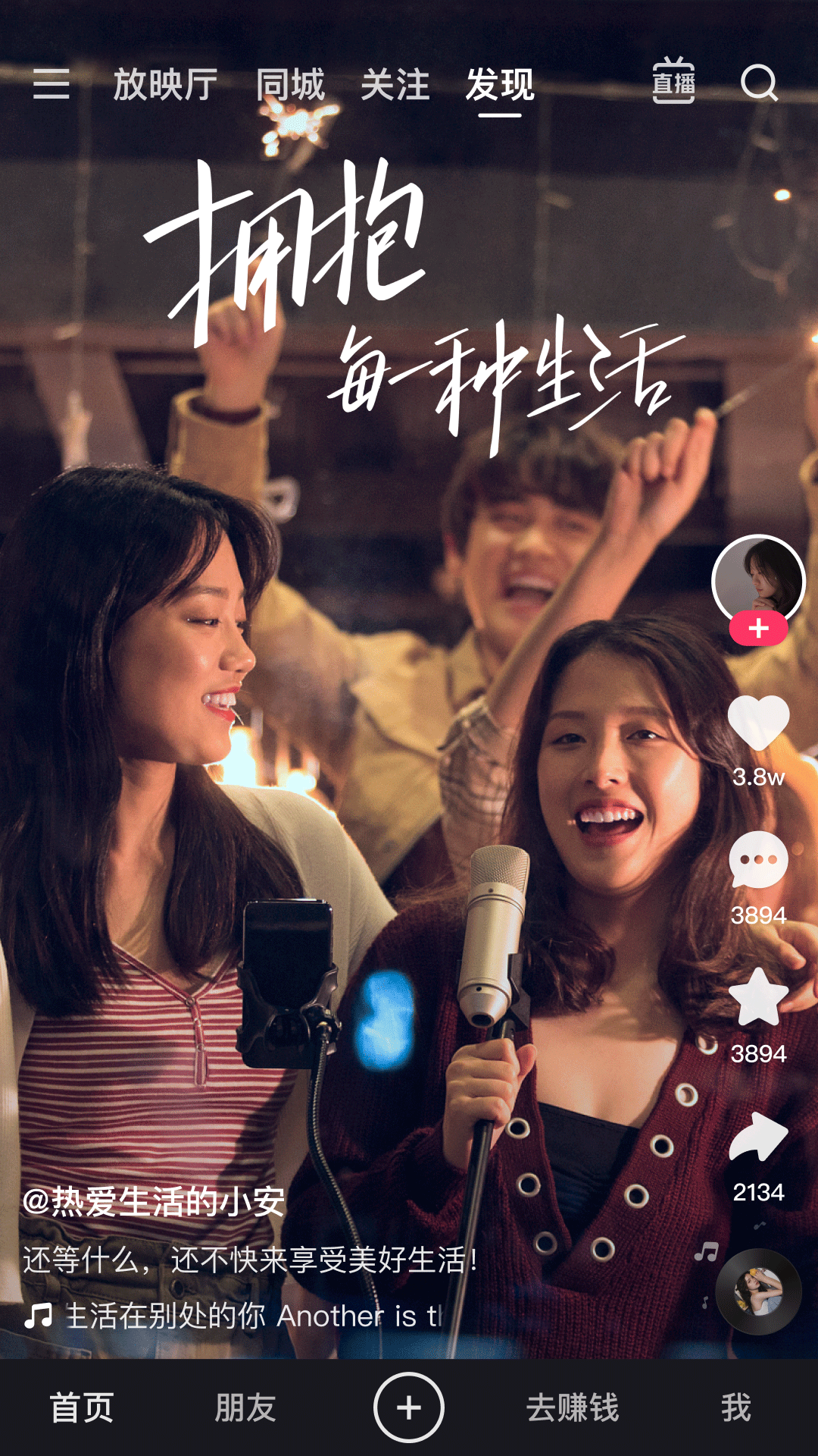 快手极速版旧版本下载2019 v13.11.10.10928