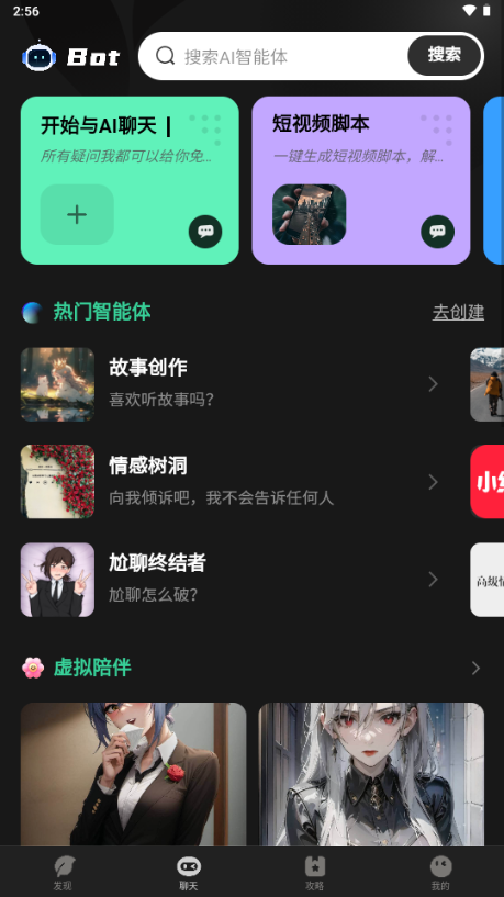 AI Go小说推文app v5.9.1