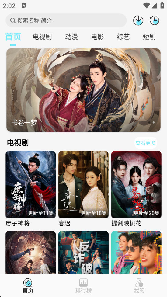 瓜萌视频最新版下载