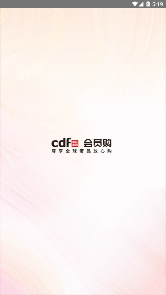 cdf会员购app下载 v2.16.4