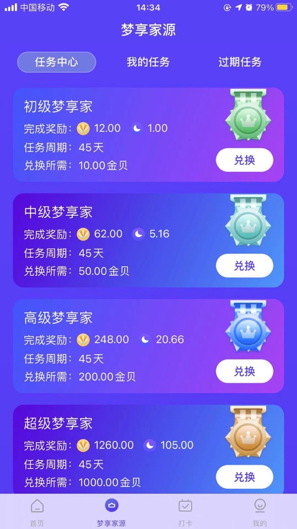 金优眠优享版APP v1.0
