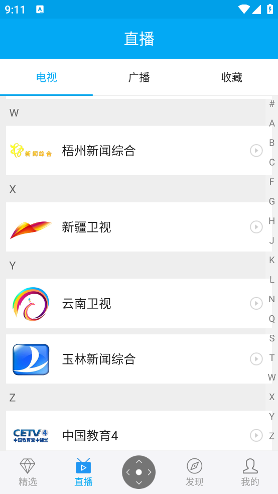 小象新视界最新版本 v6.0.0