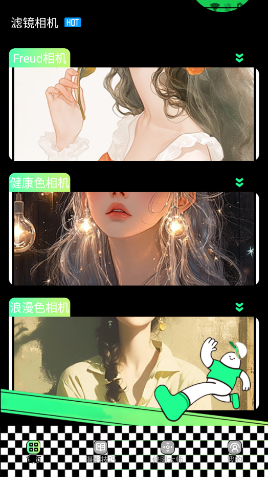 ProMovlePro相机APP下载 v1.1