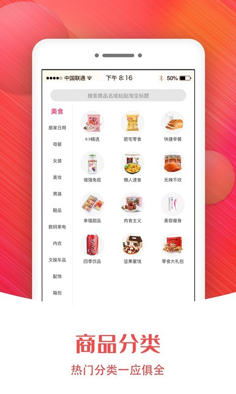 小猫优品app v7.1.36