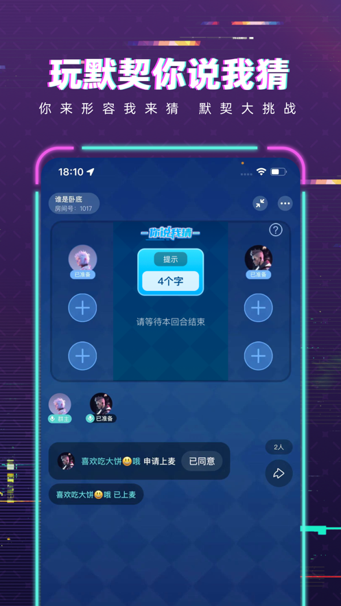 梦核乐园app