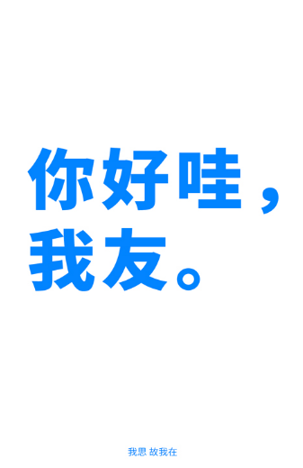 我友交友app v1.3.2