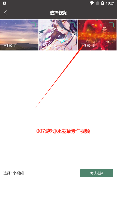 极速视频剪辑器app下载免费版 v1.0.1