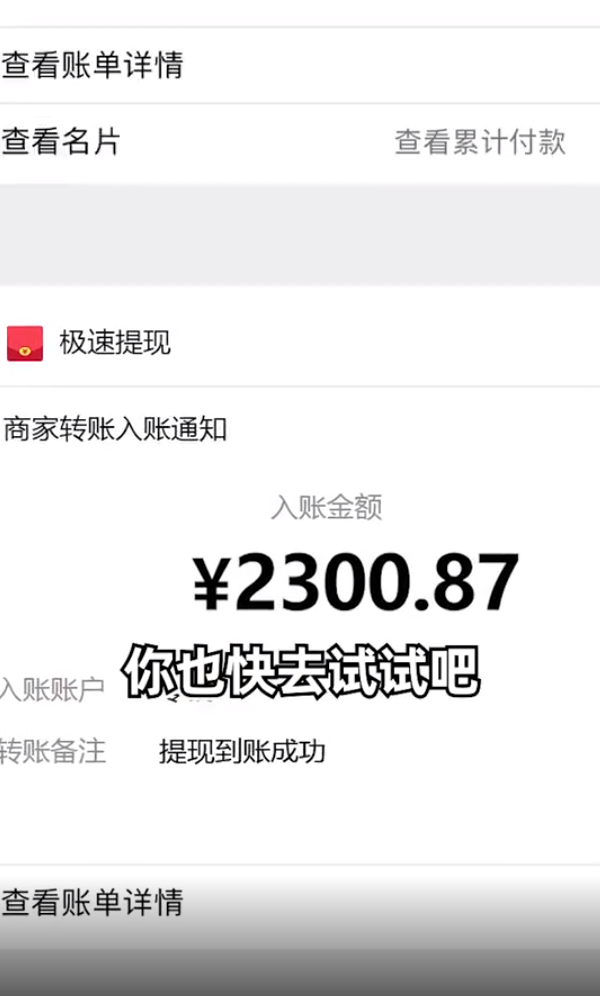 曲刷刷红包版 v272.103