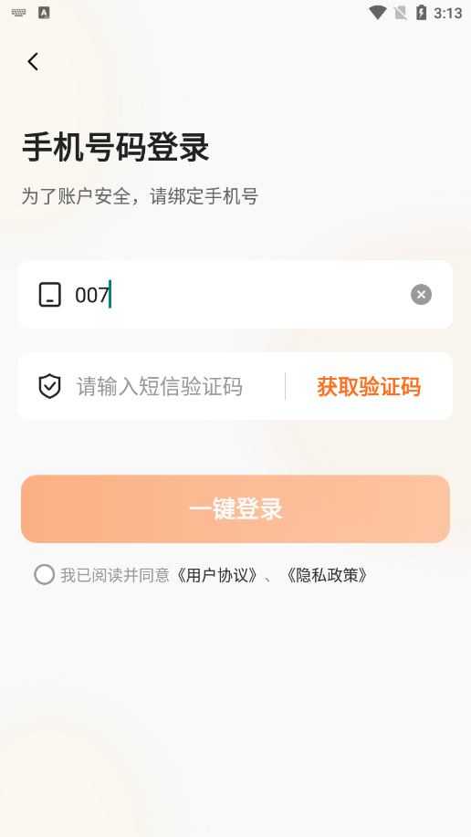 彩虹照相机官方下载 v1.0.2