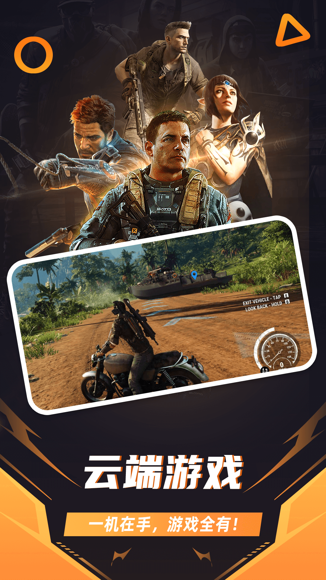 随乐游tv电视版app最新版 v4.3.5.001