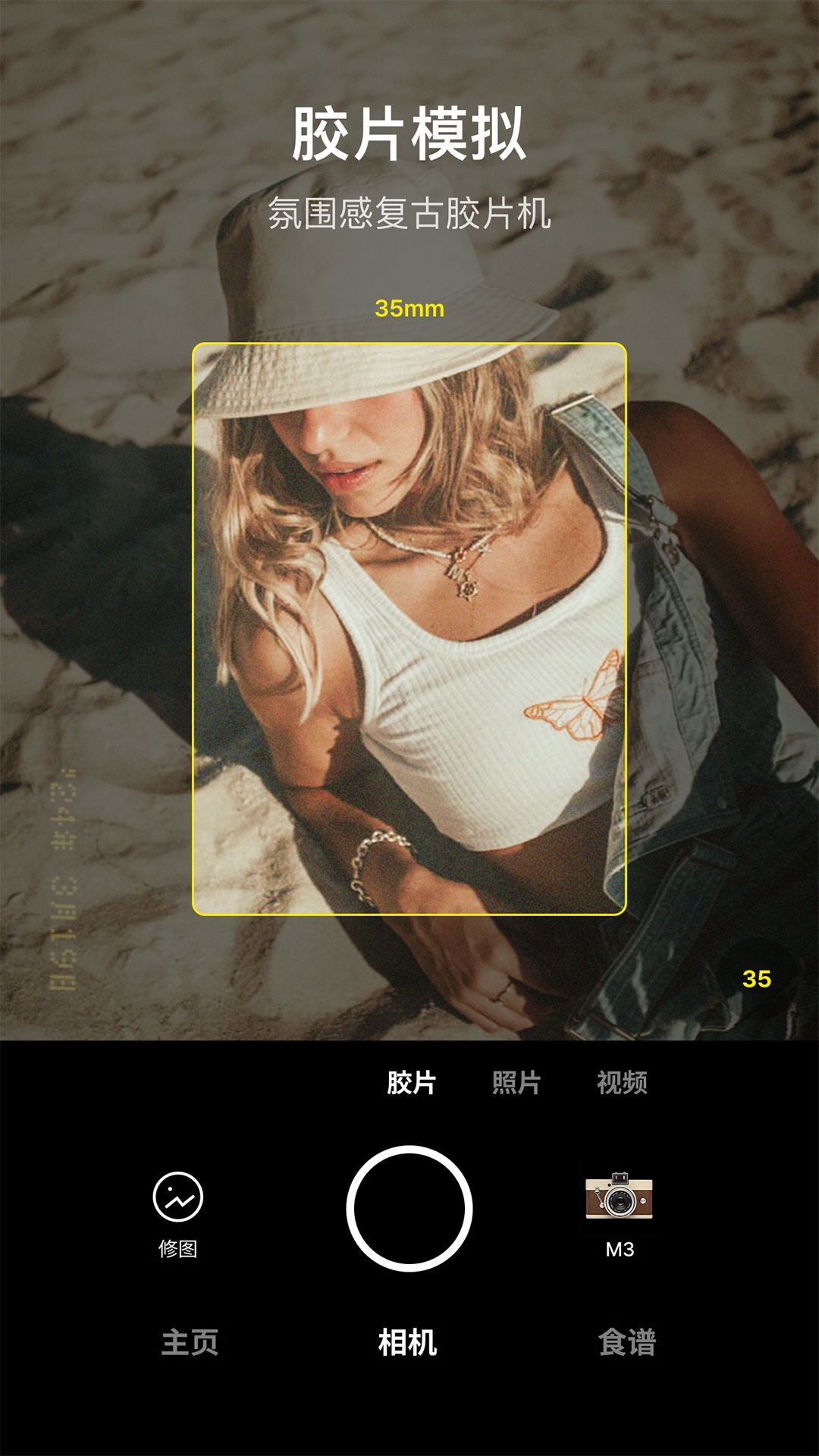 foodle软件下载最新版(Foodie) v7.2.10