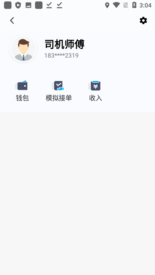 方舟行聚合版opendeviceidlibrary v5.00.5.0004