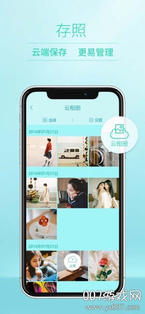 POCO相机appp最新版下载 v6.2.1