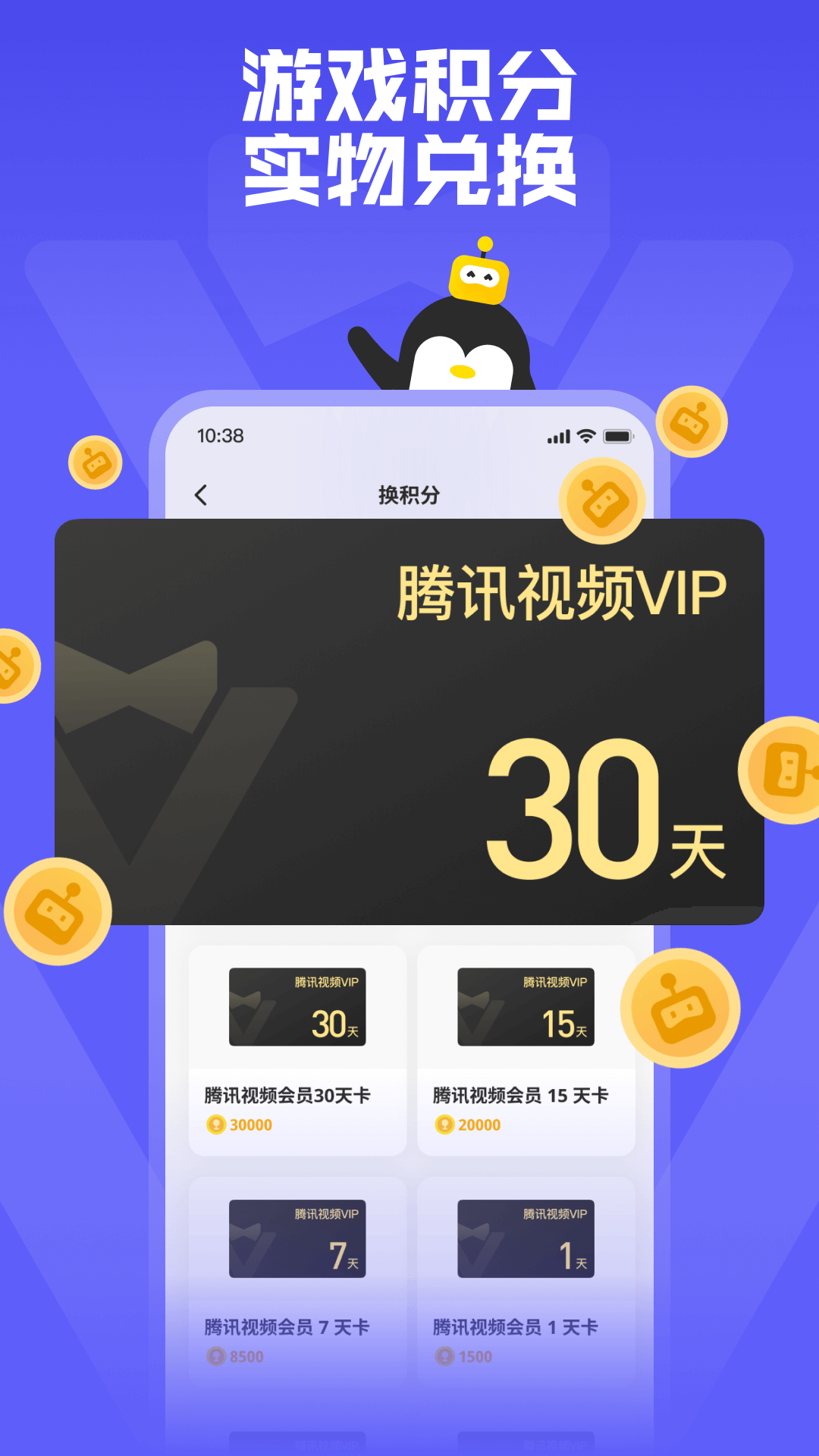 鹅盒官方正版下载 v2.2.4