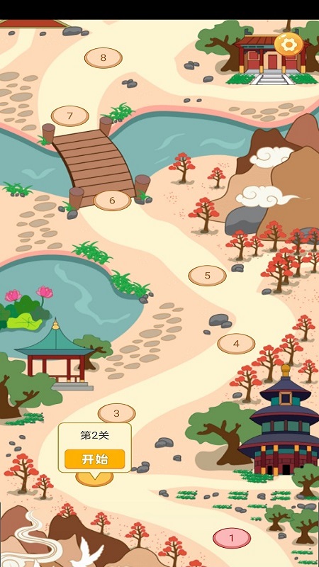 贝贝成语app v1.2.0