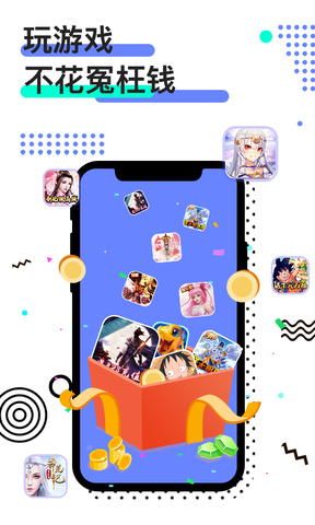 277手游 v1.3.1-R12151