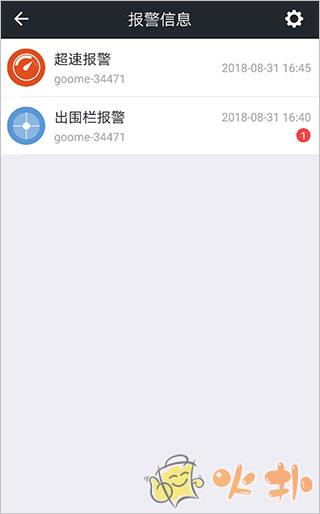 万物在线 v1.8.23