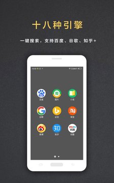 盖特浏览器app v2.6.1