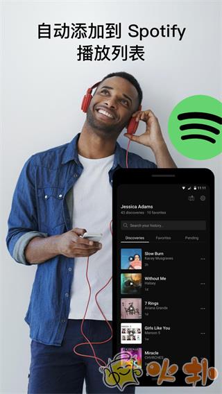 SoundHound听歌识曲app v10.2.1