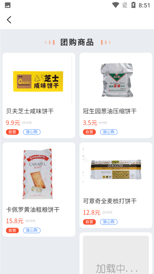 慢跑运动软件 v1.0.0