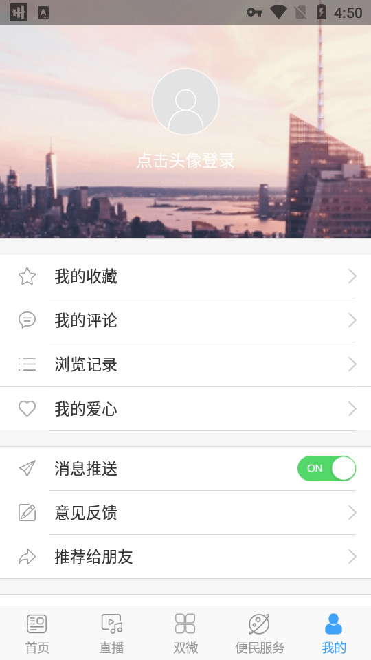 汪清发布app