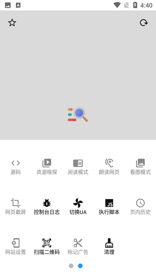 milk浏览器官方 v2.3.5