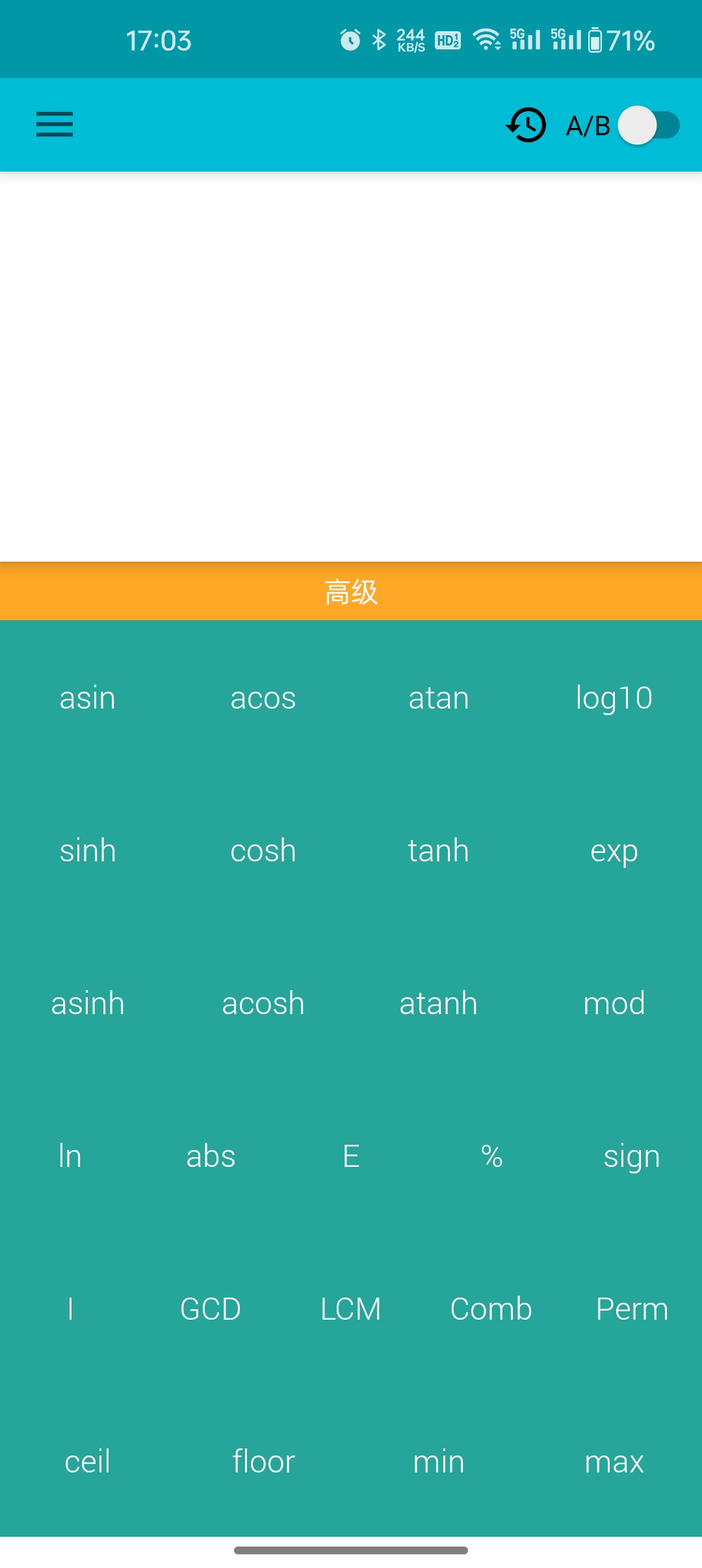 概率科学计算器 v1.10.12