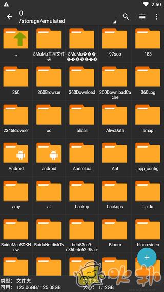 ZAchiver专业版 v1.1.6