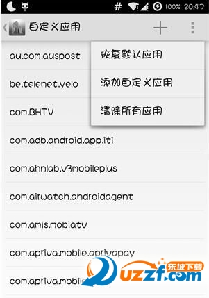 RootCloak汉化版 v3.0