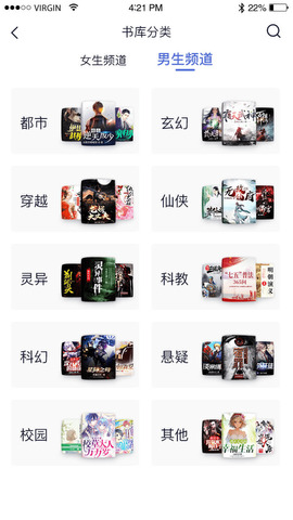 抖书阅读app v2.4.6