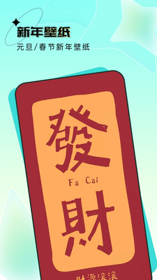 元宇宙壁纸动漫下载 v1.7.8