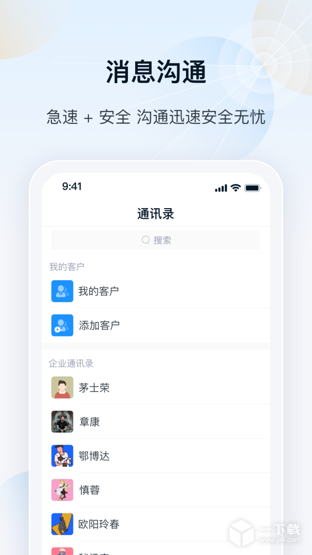 瑞云 v3.21.0