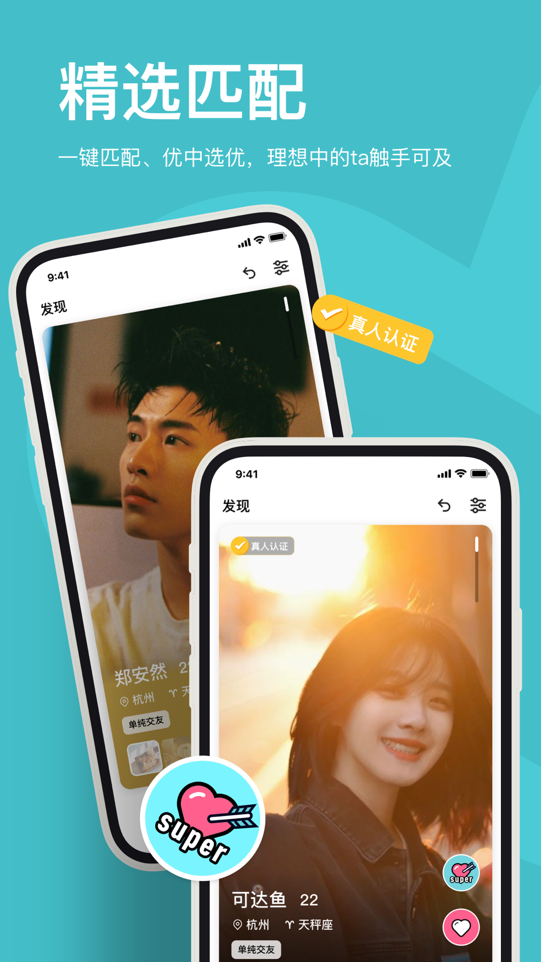 奶盖app v1.4.8