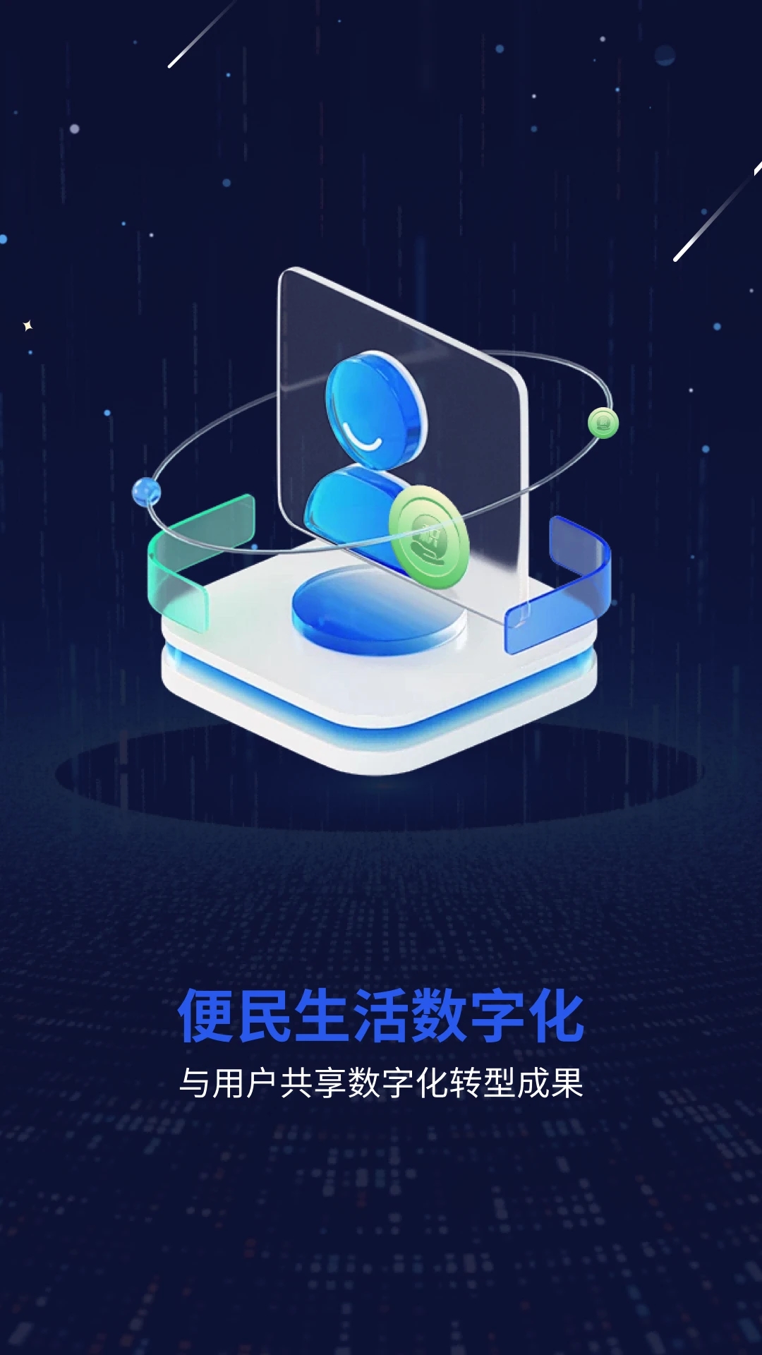 一个圈圈红包版app下载 v0.0.455