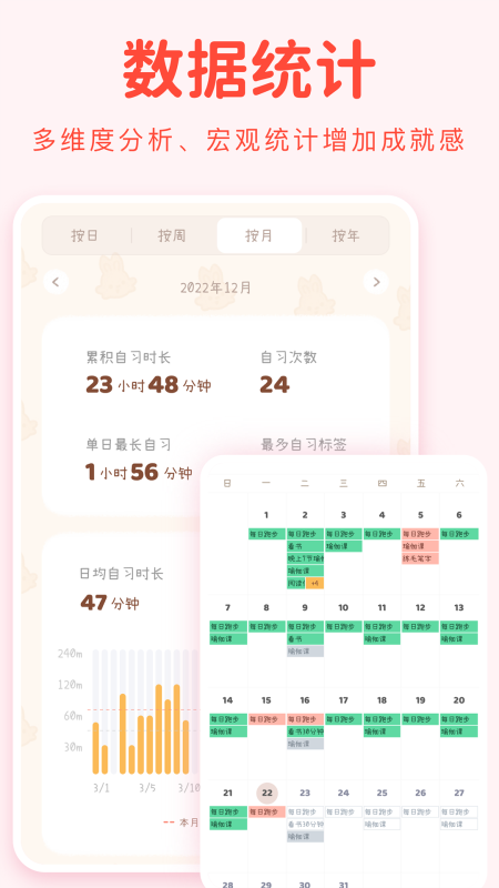 YoYo日常app v3.6.0