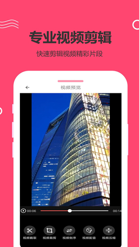 妙剪app v1.57